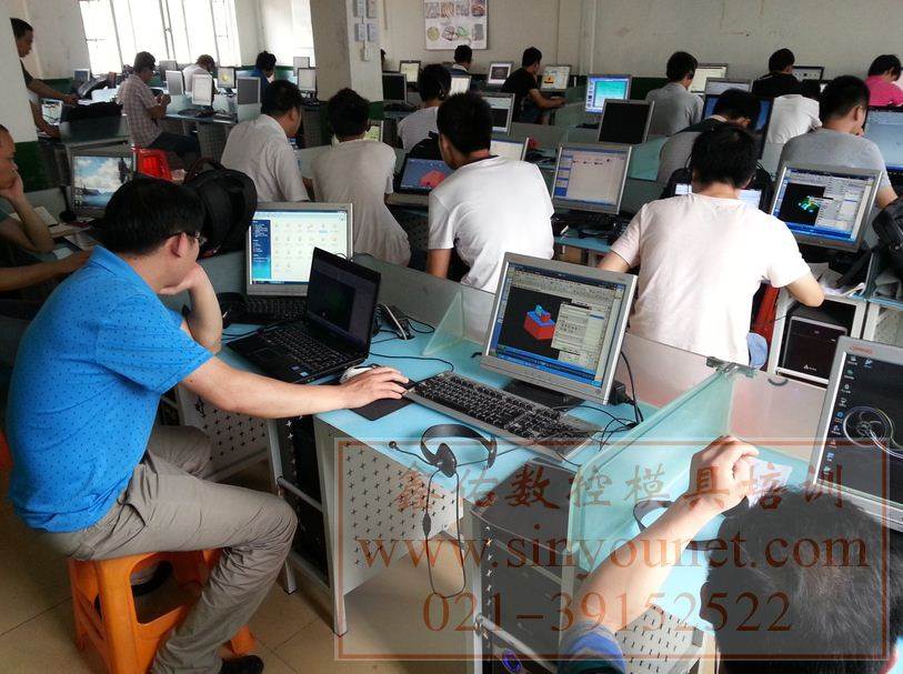 鑫佑模具設(shè)計(jì)培訓(xùn) 專業(yè)技能提升與對(duì)口就業(yè)保障