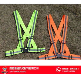 安徽易視公司 引領反光安全雨衣與家用電器創新之路