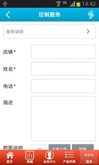 五金交電與家用電器 現代家庭生活的雙翼