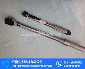 普洱力矩扳手價格解析與久安建材五金交電選購指南