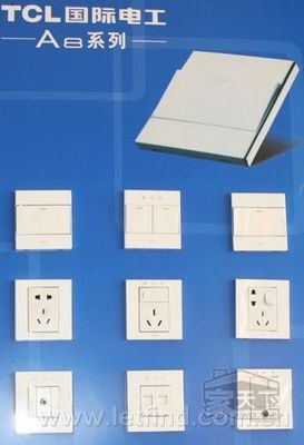 商裕五金交電 茂名市家用電器銷售的專業(yè)之選